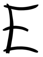 black letter E written by hand