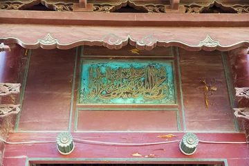 Küchenrückwand glas motiv Moschee in Xian - China © lapas77