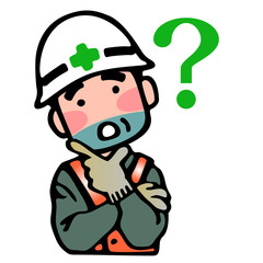 作業員の疑問