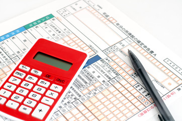 確定申告書 ボールペン 電卓