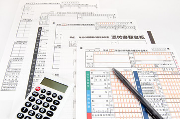 確定申告書 ボールペン 電卓