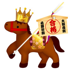 午　絵馬　王冠　年賀状