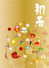 年賀状テンプレート　正月　花餅 飾り