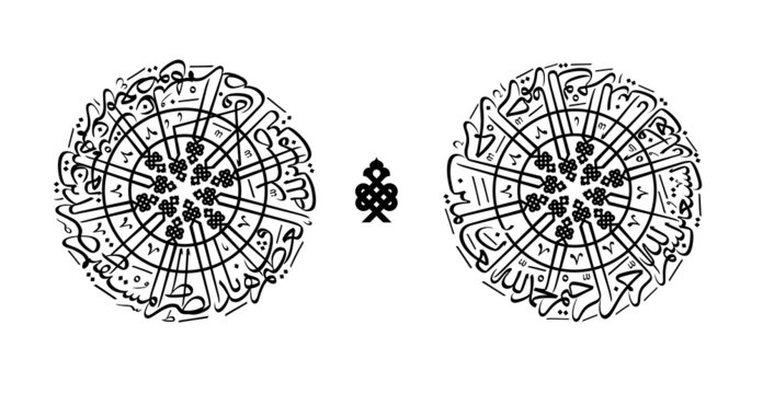 surat-alfatiha