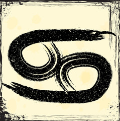 Grunge zodiac sign © miloje