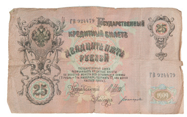 anrique russian money