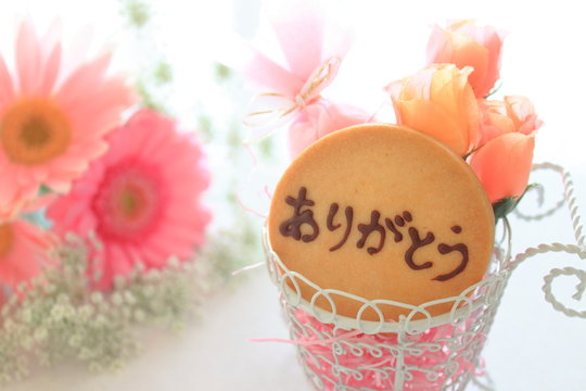 ありがとうクッキー