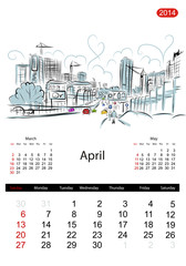 Calendar 2014, april. Streets of the city, sketch for your