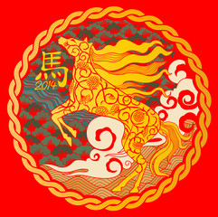 Year of the horse in colored with red background