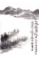 chinese painting landscape © jim80
