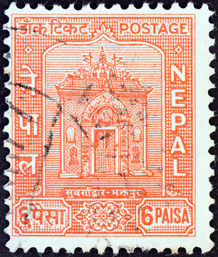 Gateway, Bhaktapur Palace (Nepal 1959)