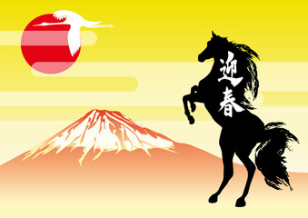 年賀状