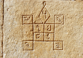 Ancient hindu astrology symbols on the wall,Jaisalmer,India