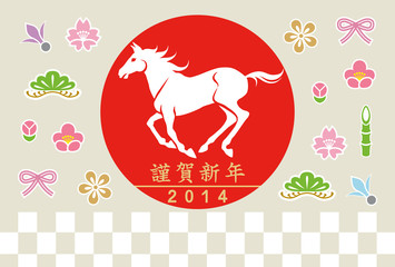 Year of the horse ,Good luck charm