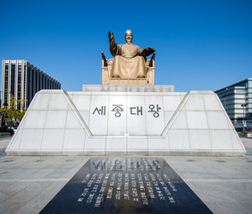 Fototapeta premium Pomnik króla Sejonga