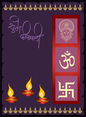 Durga Diwali Greeting