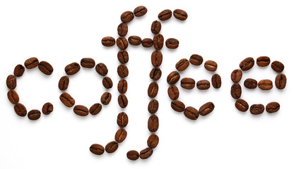 coffee beans