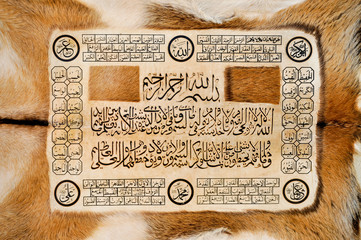 Islamic calligraphy