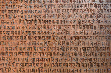Arrière-plan avec un ancien texte sanskrit gravé dans une tablette de pierre