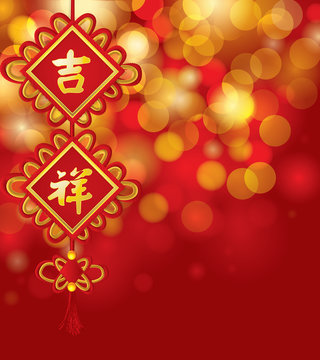 Chinese New Year Bg With Good Luck Symbol (Ji Xiang)