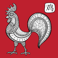 Fototapeta na wymiar Chinese Zodiac. Animal astrological sign. cock.