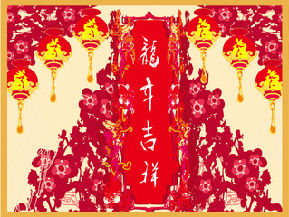 lanterns will bring good luck and peace to prayer during Mid-Aut