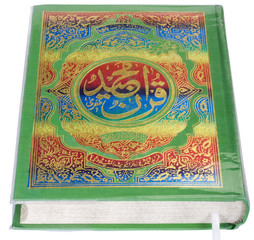 Close-up of the Koran