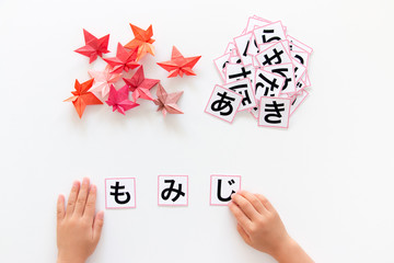 秋のひらがなの勉強