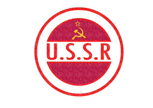 U.S.S.R Stamp