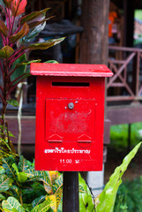 Red mailbox