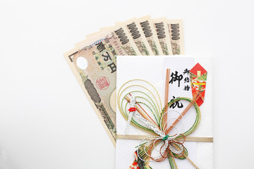 五万円とご祝儀袋
