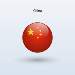 China round flag. Vector illustration.