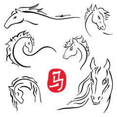 Horses symbols  collection. Chinese zodiac 2014.