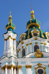 The famous Ukrainian Autocephalous Orthodox  Saint Andrew's Chur