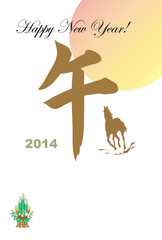 縦長午のイラスト年賀状素材