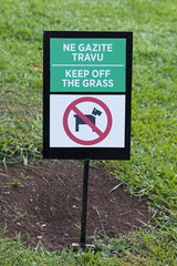 sign on a grass - a sign about a circulation ban on the lawns, located in the lawn territory