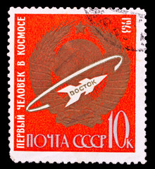 USSR stamp, first man in space