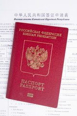 Российский паспорт лежит на визовой анкете КНР