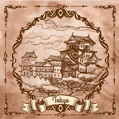 Tokyo. Landscape on a vintage postcard, sketch, engraving.