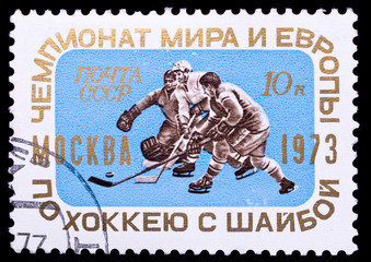 USSR stamp, European and World ice hockey championship in 1973
