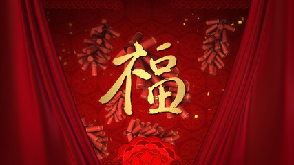 chinese new year blessing calligraphy red curtains
