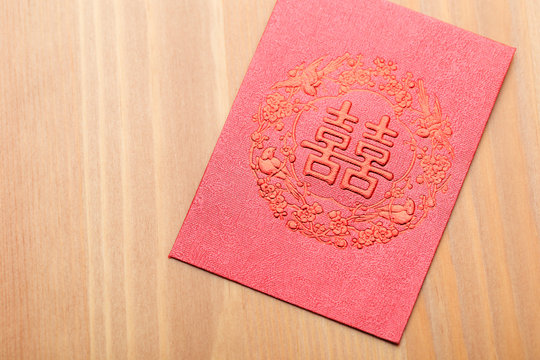 Chinese Style Invitation Card For Wedding