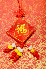 Traditional chinese knot,calligraphy mean happy new year