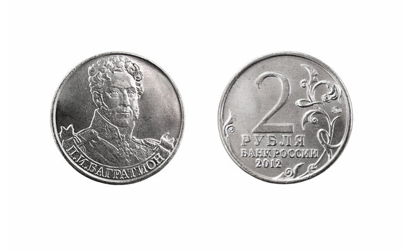 Russian commemorative coin two roubles
