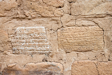 Bricks with cuneiform inscriptions at castle in Susa
