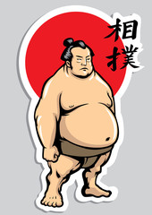 Fototapeta premium sumo