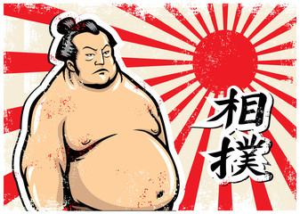 vintage sumo  design