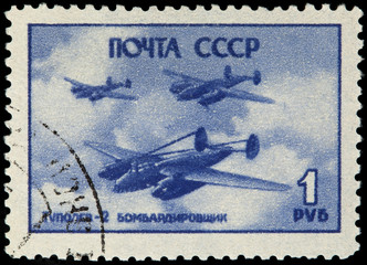 Soviet Union. Postage stamp depicting airplane
