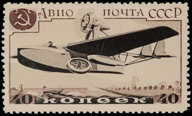 Soviet Union. Airmail stamp depicting airplane