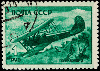 Soviet Union. Postage stamp depicting airplane